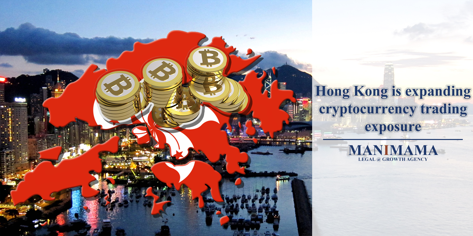 Ласкаво просимо в Гонконг: уряд відкритий для криптовалютних бірж в умовах глобальних змін у законодавстві