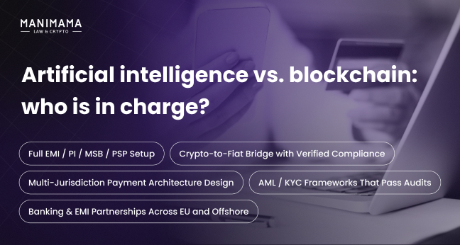 Artificial intelligence vs. blockchain: who is in charge?